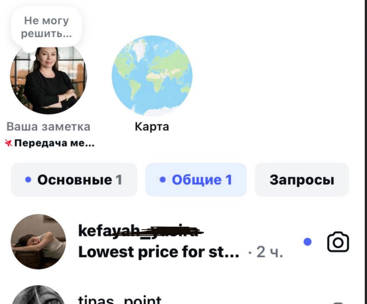 Запрос на недвижимость в Дубае — скриншот 4