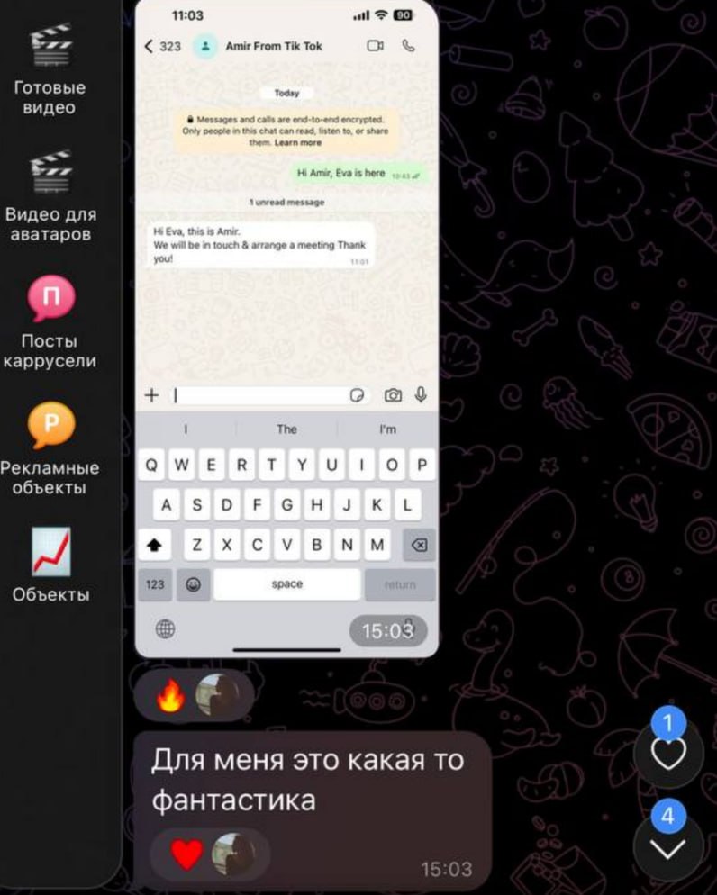 Запрос на недвижимость в Дубае — скриншот 5
