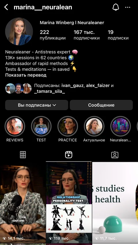 Instagram · @marina__neuralean